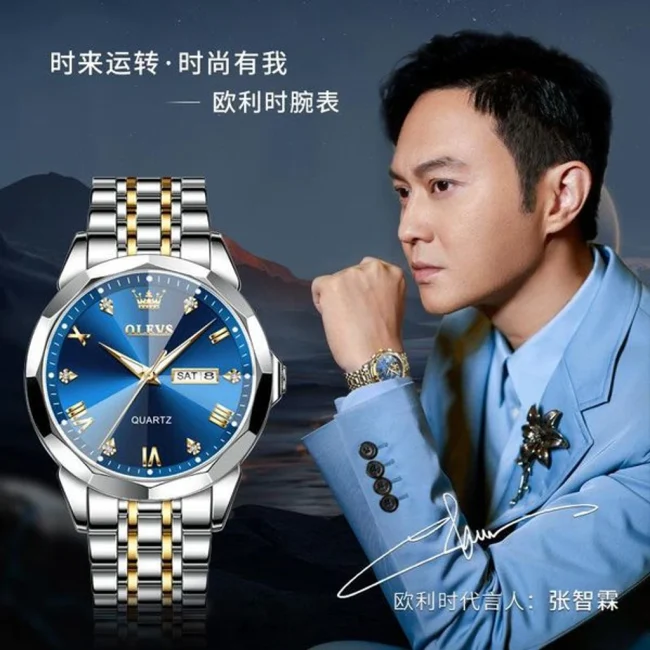 OLEVS 9931G Exclusive Design Quartz Watch(3 Color)